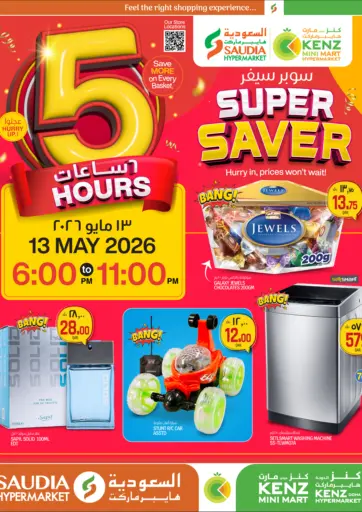 5 Hours Super Saver