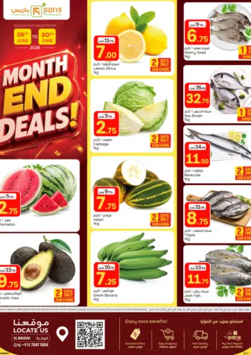 Month End Deals