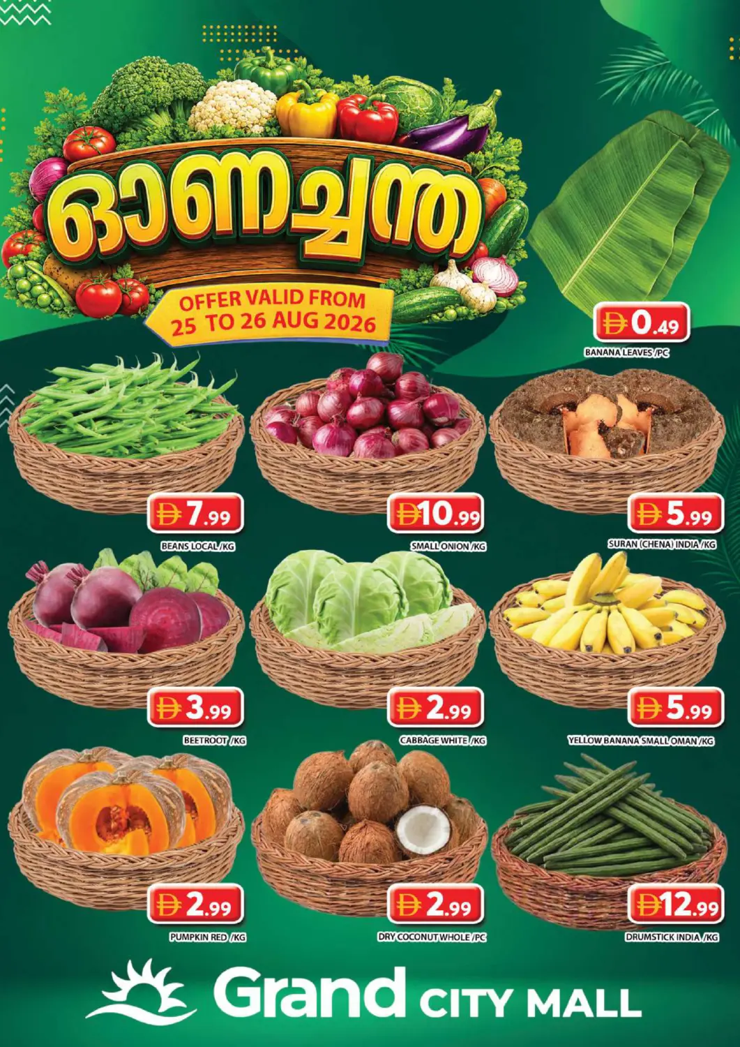 UAE - Dubai Grand Hyper Market offers in D4D Online. City Mall- Dubai. . Till 26th August