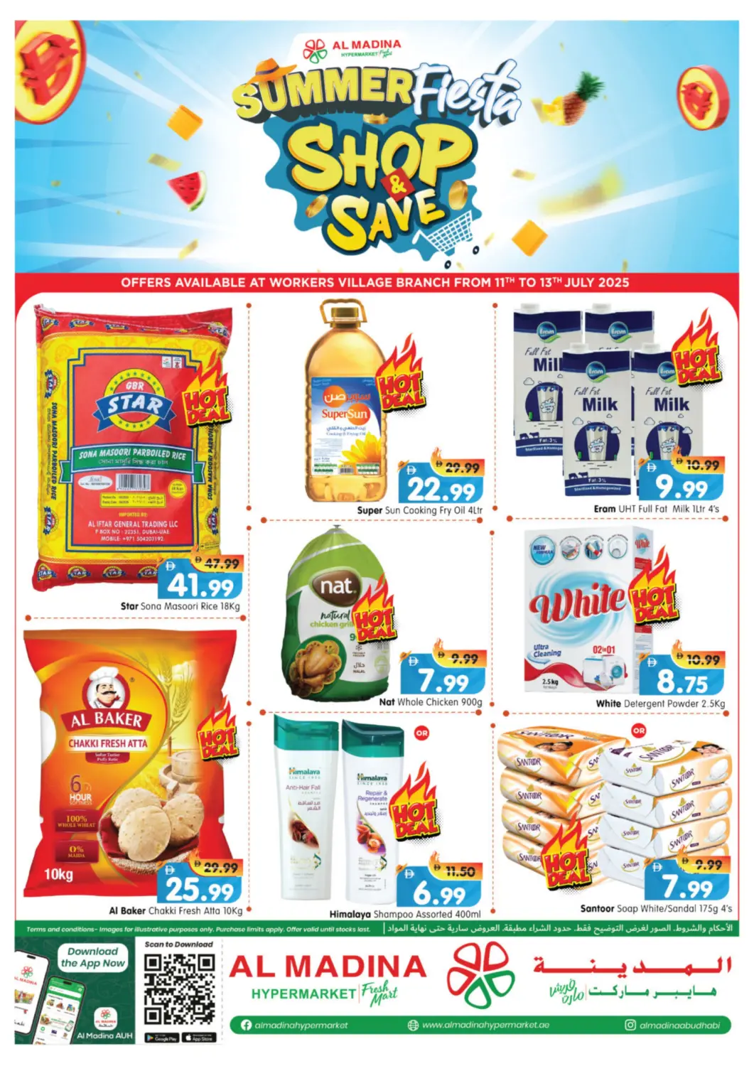 UAE - Abu Dhabi Al Madina Hypermarket offers in D4D Online. Workers Village. . Till 13th July