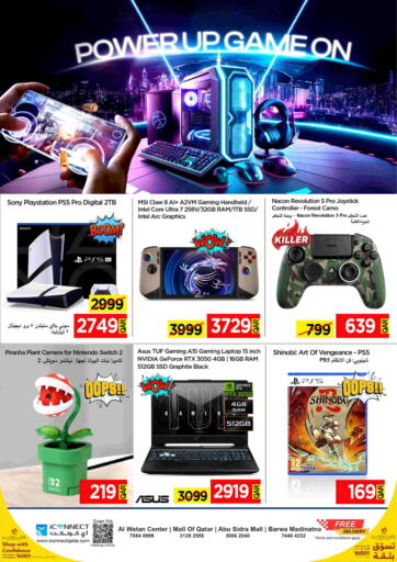 iCONNECT - Power Up Game On in Qatar Offers - Qatar Power Up Game On