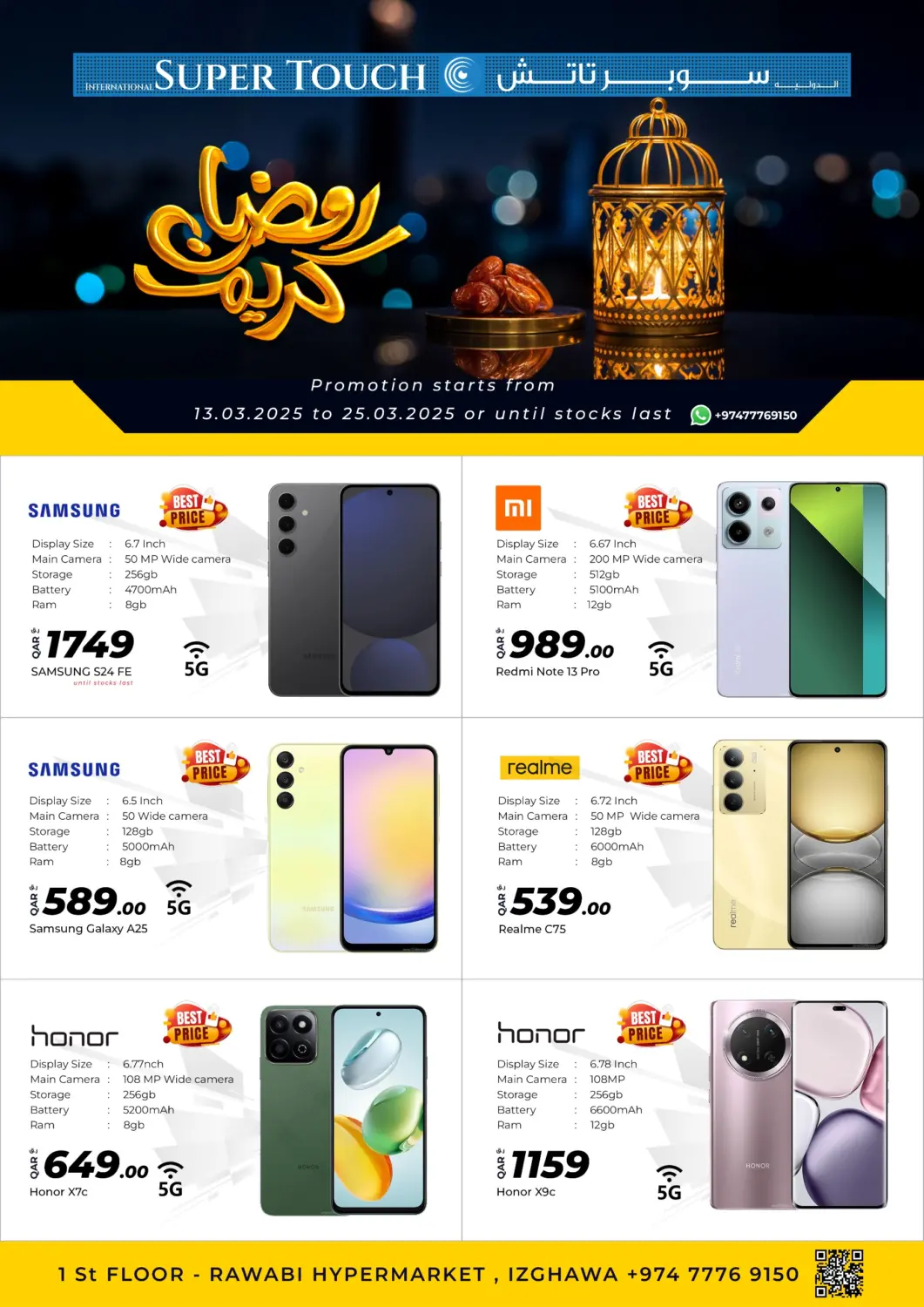 Qatar - Al Shamal Super Touch offers in D4D Online. Ramadan Kareem. . Till 25th March