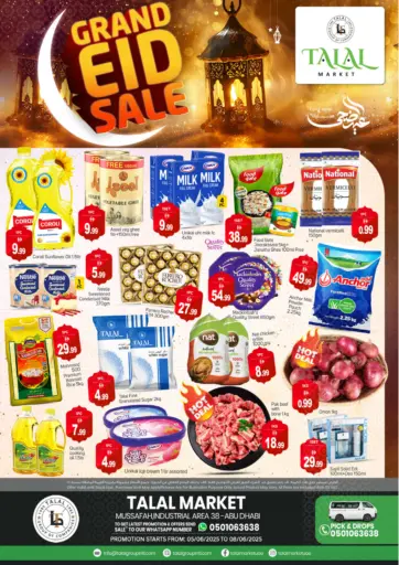 سوق طلال - مصفح ٣٨، أبو ظبي in UAE Offers - الإمارات العربية المتحدة مصفح ٣٨، أبو ظبي