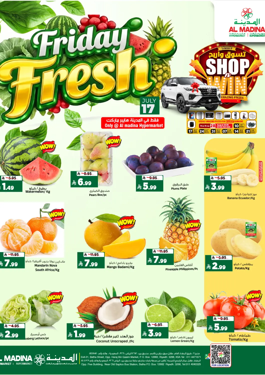 KSA, Saudi Arabia, Saudi - Riyadh Al Madina Hypermarket offers in D4D Online. Friday Fresh. . Only On 17th July