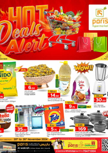 Hot Deals Alert @ Al Wakrah