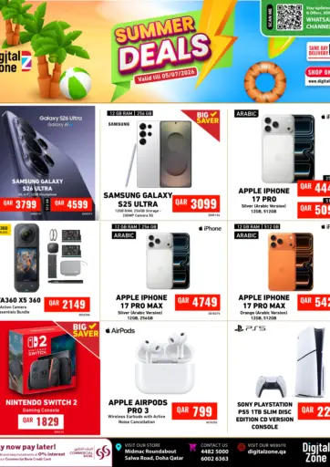 Summer Deals