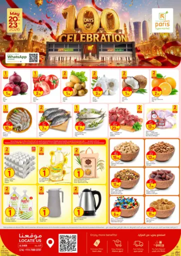 100 Days Of Celebration