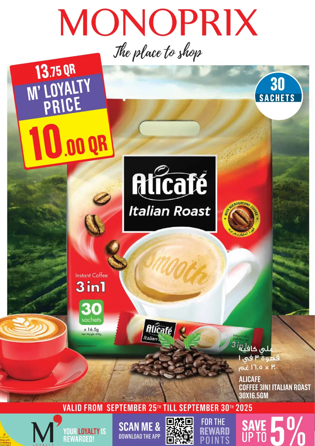 Qatar - Al Shamal Monoprix offers in D4D Online. Monoprix Weekend Specials!. . Till 30th September