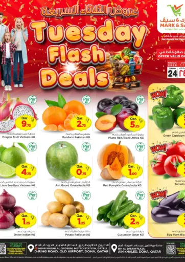Tuesday Flash Deals
