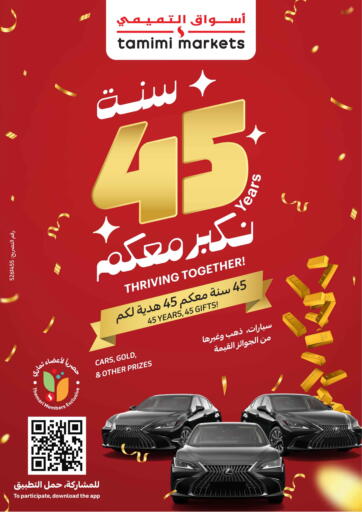 KSA, Saudi Arabia, Saudi - Jubail Tamimi Market offers in D4D Online. 45Years Thriving Together!. . Till 19th November