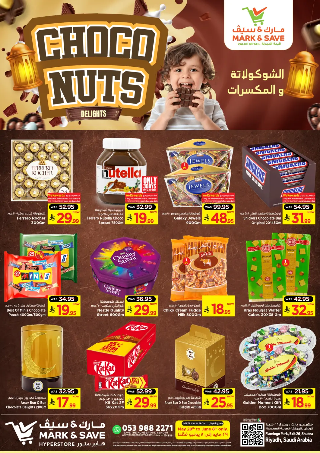 KSA, Saudi Arabia, Saudi - Riyadh Mark & Save offers in D4D Online. Choco Nuts. . Till 8th June