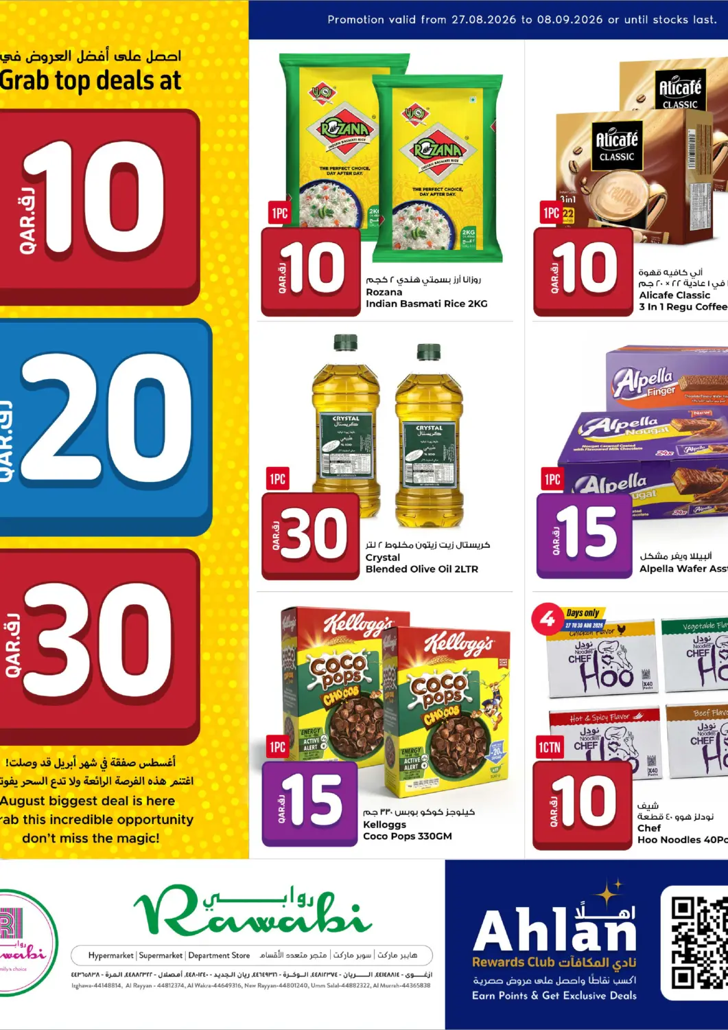 Qatar - Doha Rawabi Hypermarket offers in D4D Online. Grab Top Deals@10 20 30 QAR. . Till 8th September