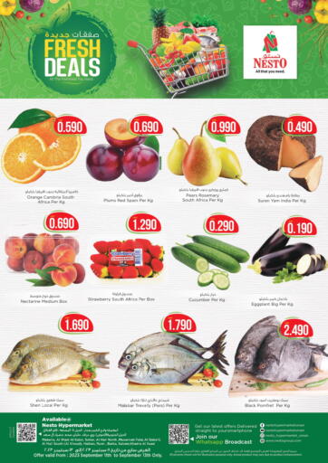 Oman - Sohar Nesto Hyper Market   offers in D4D Online. Fresh Deals. . Till 13th September