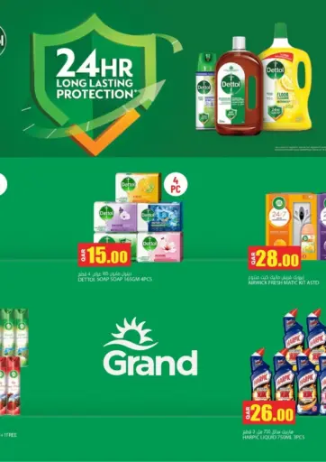 Dettol Offers