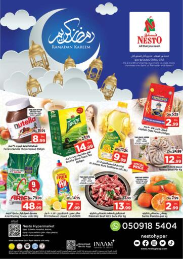 UAE - Sharjah / Ajman Nesto Hypermarket offers in D4D Online. Butina, Sharjah. . Till 21st April