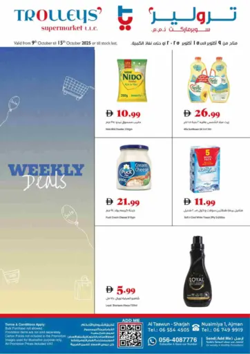 تروليز سوبرماركت - العروض الأسبوعية in UAE Offers - الإمارات العربية المتحدة العروض الأسبوعية