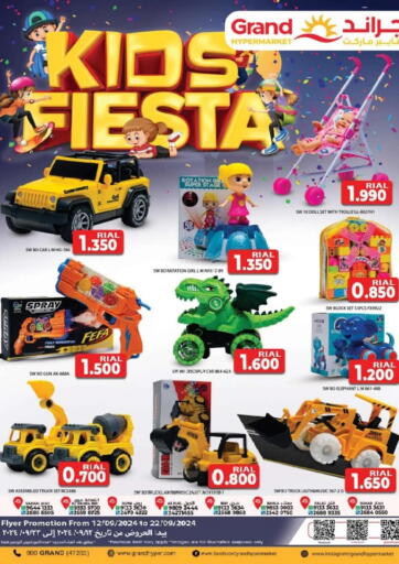 Oman - Ibri Lulu Hypermarket  offers in D4D Online. Kids Fiesta. . Till 22nd September