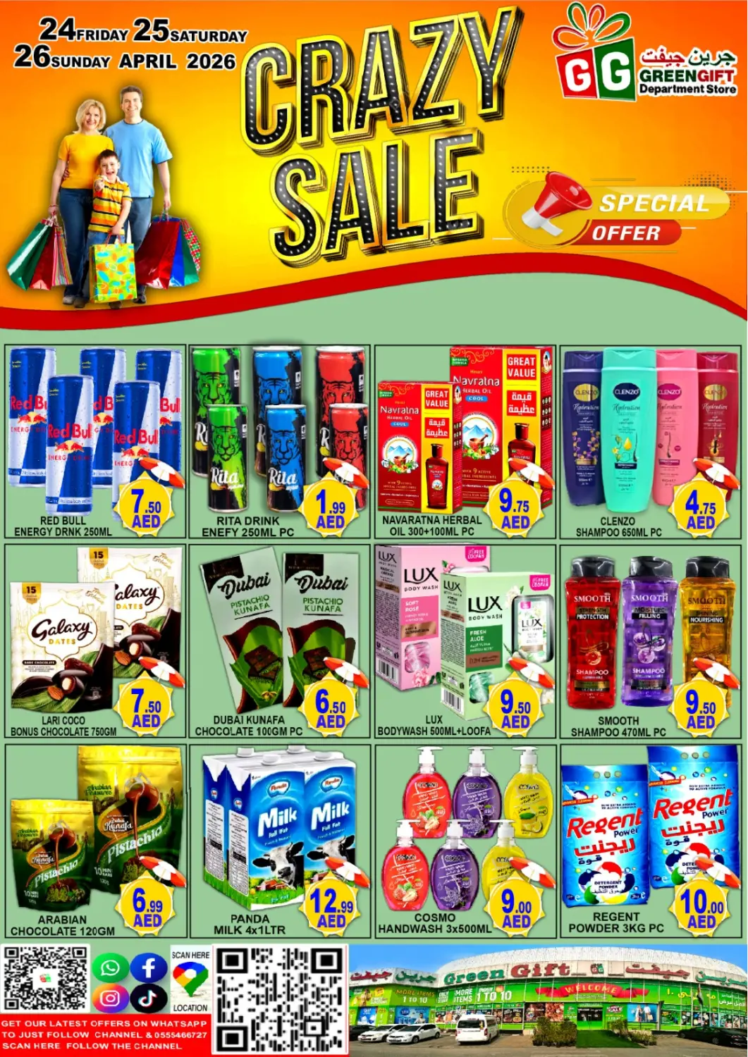 UAE - Dubai Green Gift Department Store offers in D4D Online. Al Quoz Ind Area 1, Dubai. . Till 26th April