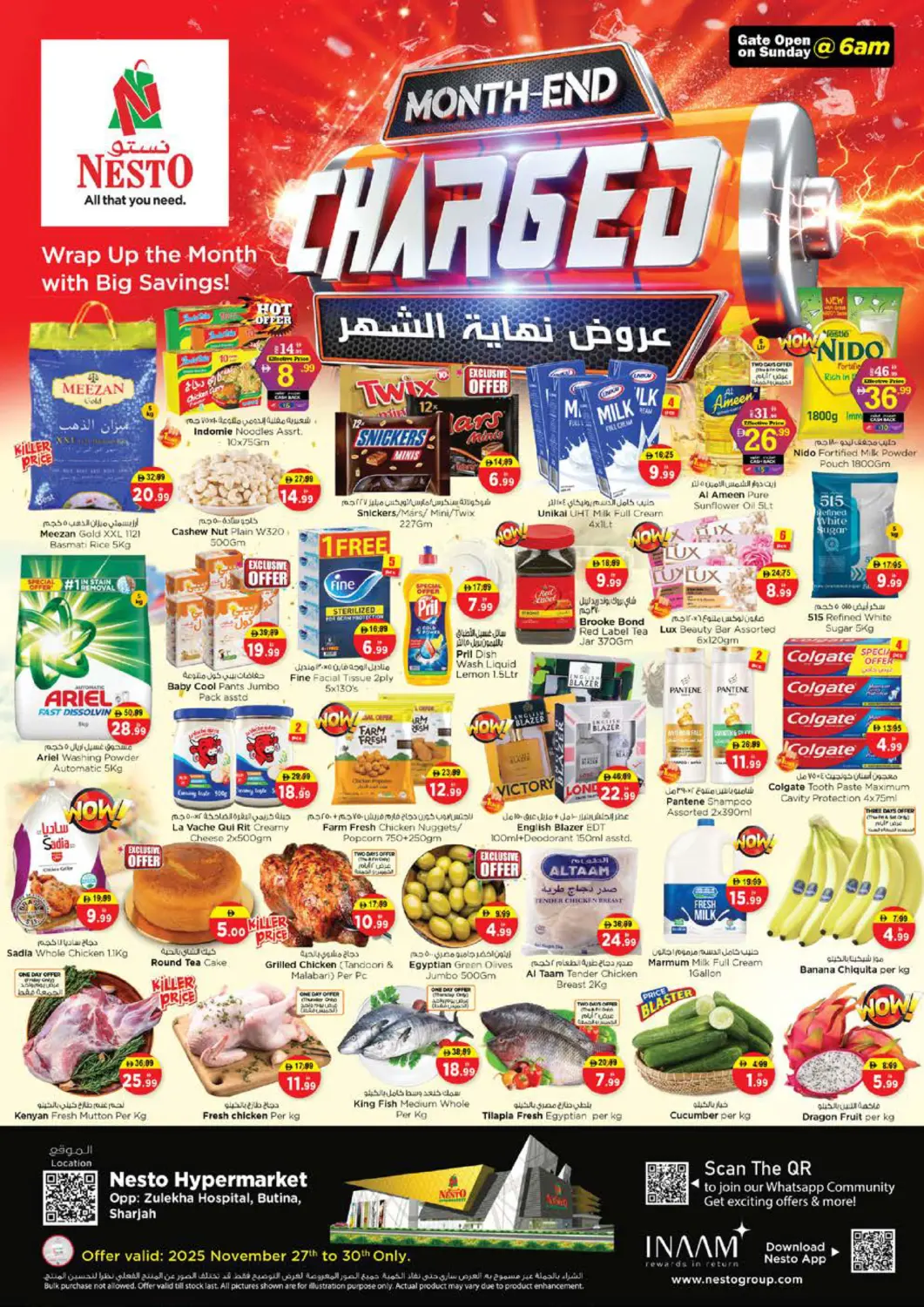 عروض نستو هايبرماركت الإمارات العربية المتحدة , الامارات - الشارقة / عجمان في دي٤دي أونلاين. بوطينة، الشارقة. . حتى ٣٠ نوفمبر