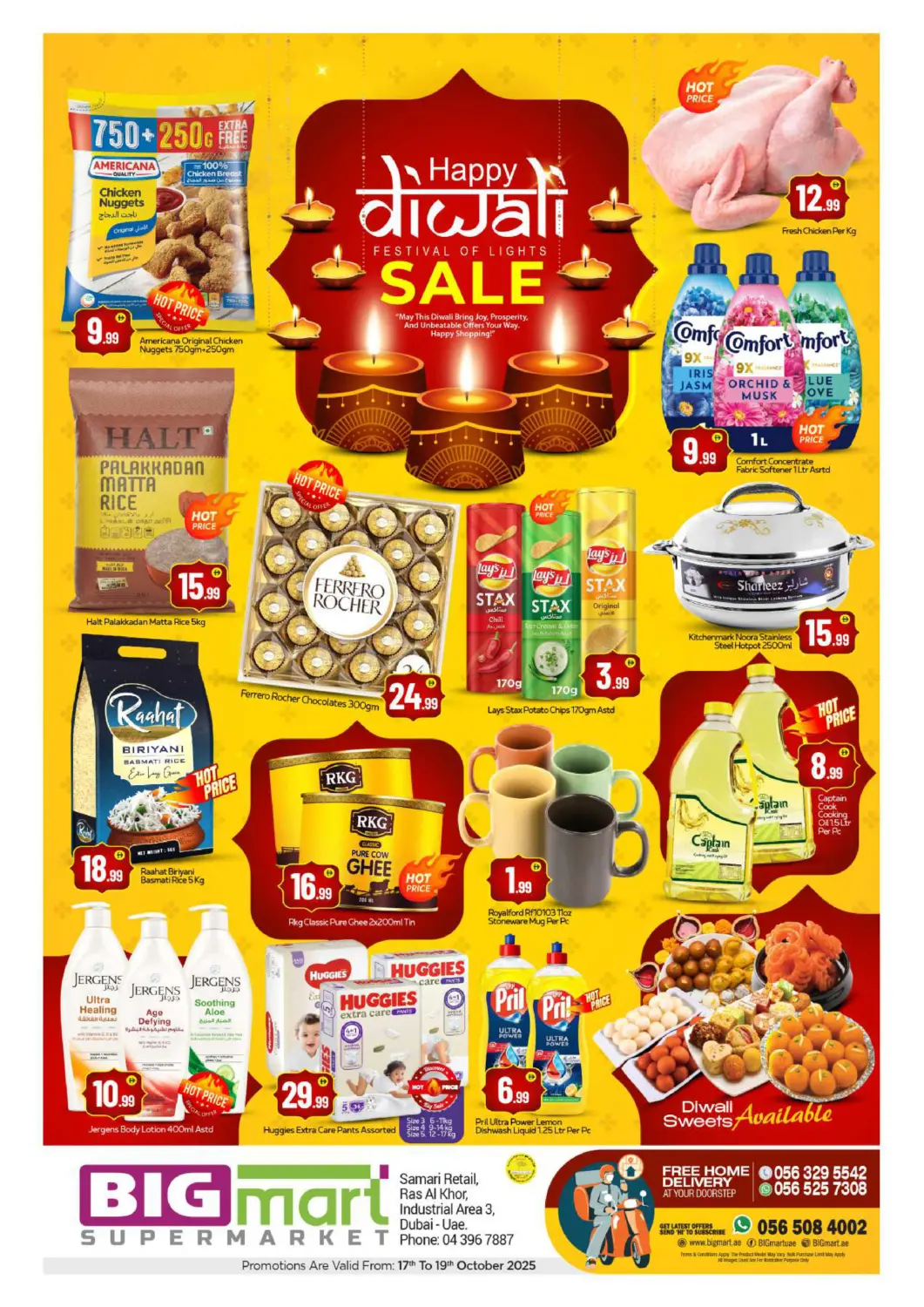 عروض بيج مارت الإمارات العربية المتحدة , الامارات - دبي في دي٤دي أونلاين. رأس الخور، المنطقة الصناعية ٣. . حتى ١٩ أكتوبر