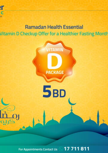 Bahrain Aster Clinic offers in D4D Online. Ramadan Health Essential. . Till 30th April