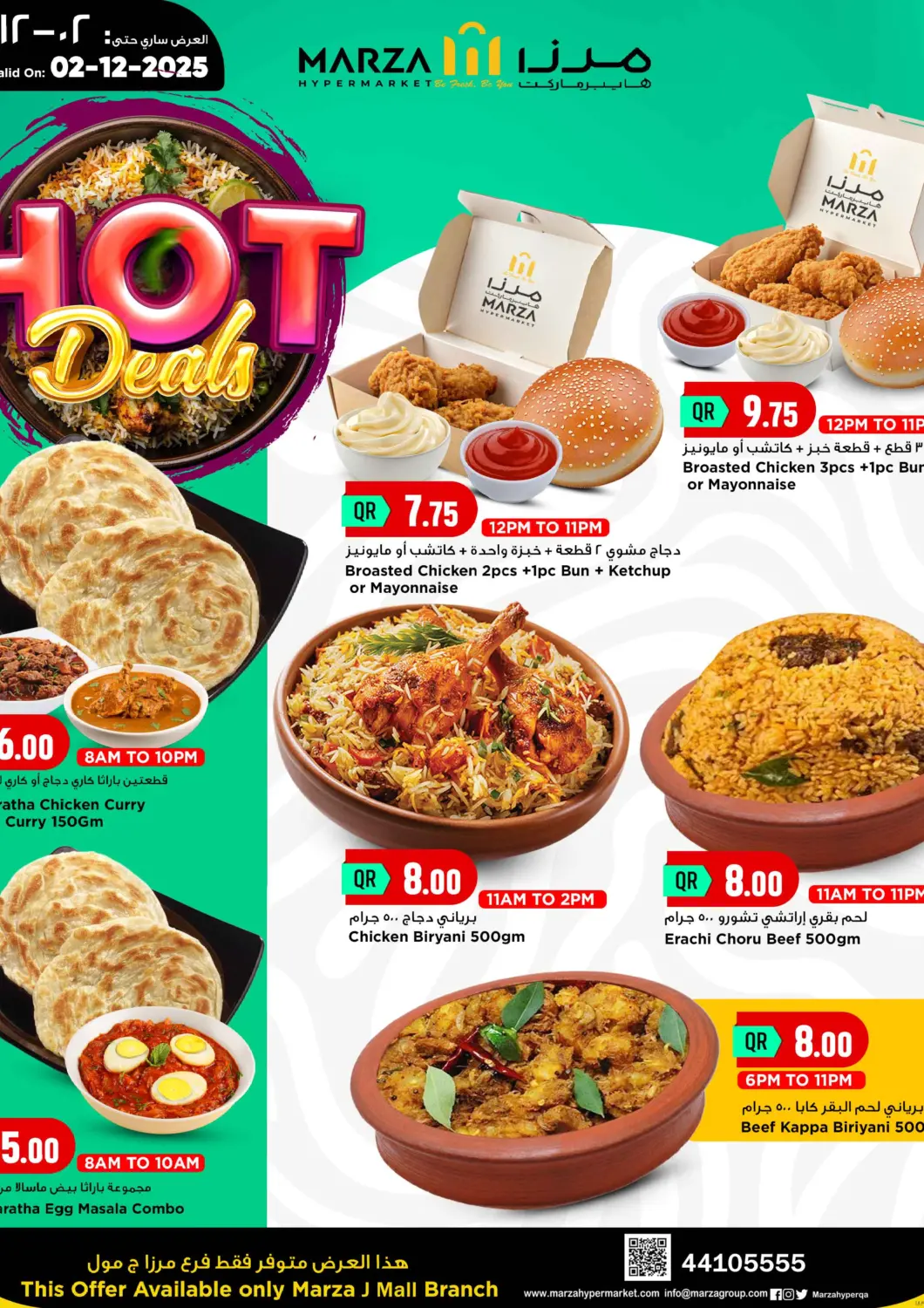 Qatar - Al Shamal Marza Hypermarket offers in D4D Online. Hot Deals @ J Mall. . Only On 2nd December