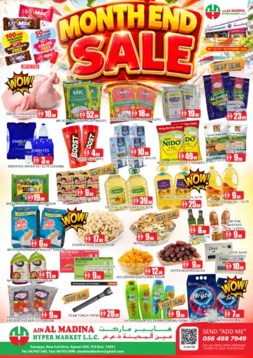 Month End Sale