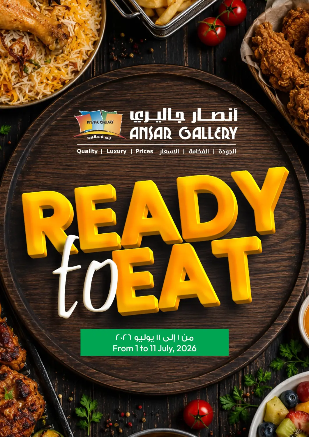 Bahrain Ansar Gallery offers in D4D Online. Ready To Eat. . Till 11th July