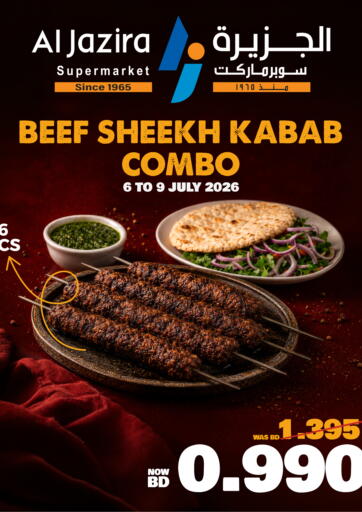 Beef Sheekh Kabab Combo