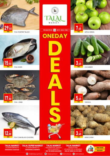 UAE - Dubai TALAL MARKET offers in D4D Online. Al Qusais- Dubai. . Only On 18th November