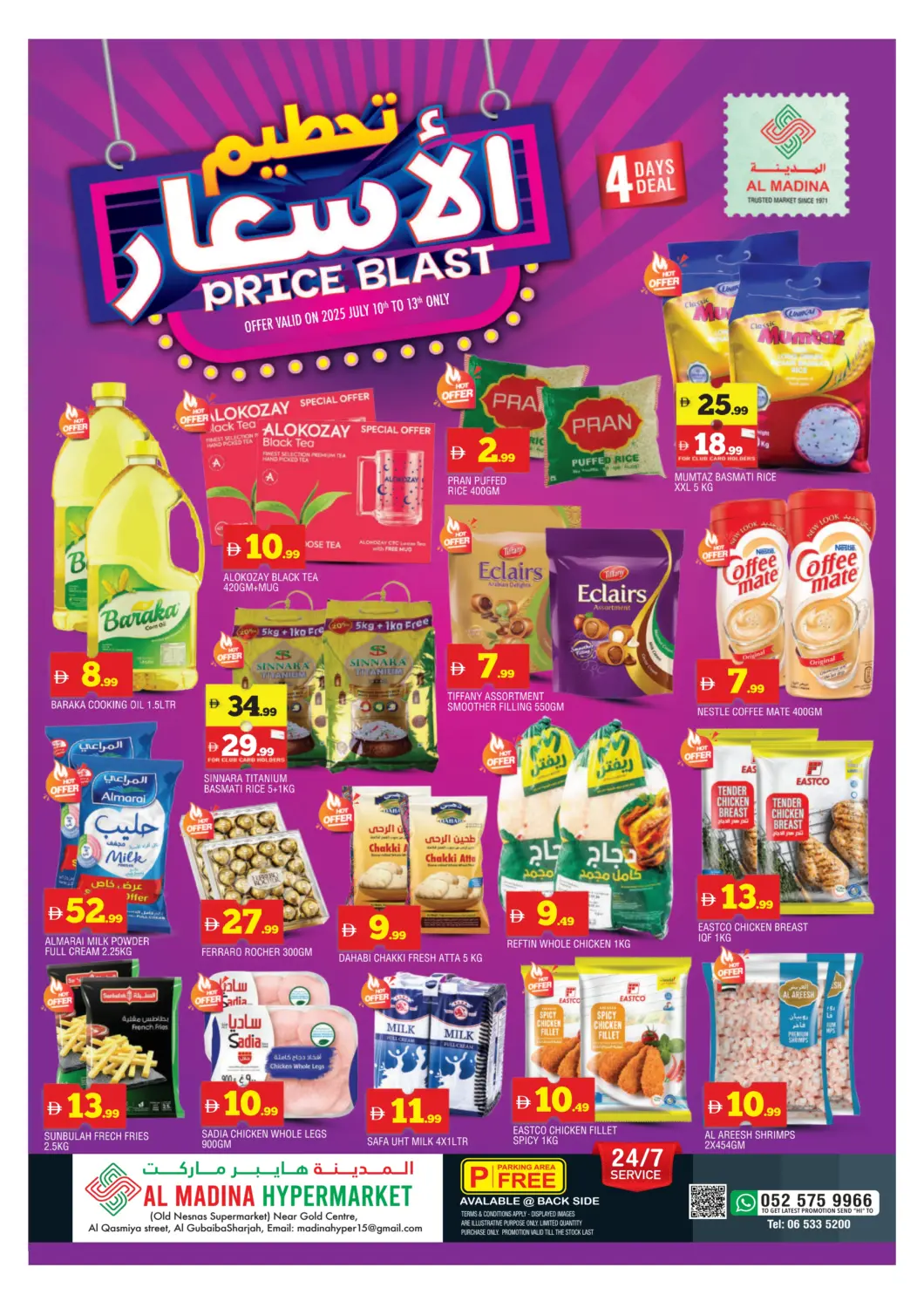 UAE - Sharjah / Ajman AL MADINA offers in D4D Online. Ghubaiba - Sharjah. . Till 13th july
