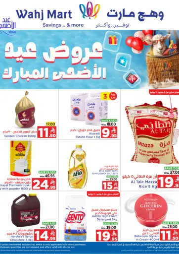 Wahj Mart - Special offer in Saudi Arabia Offers - Saudi Arabia Special offer