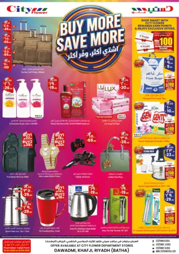 Buy More Save More