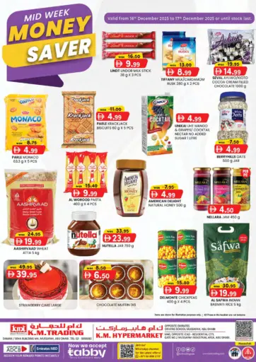 مصفح - أبوظبي