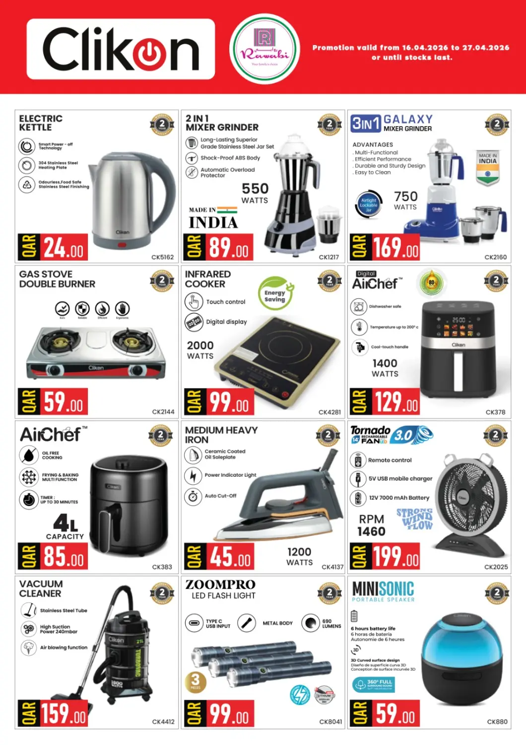Qatar - Al Wakra Rawabi Hypermarket offers in D4D Online. Special offer. . Till 27th April