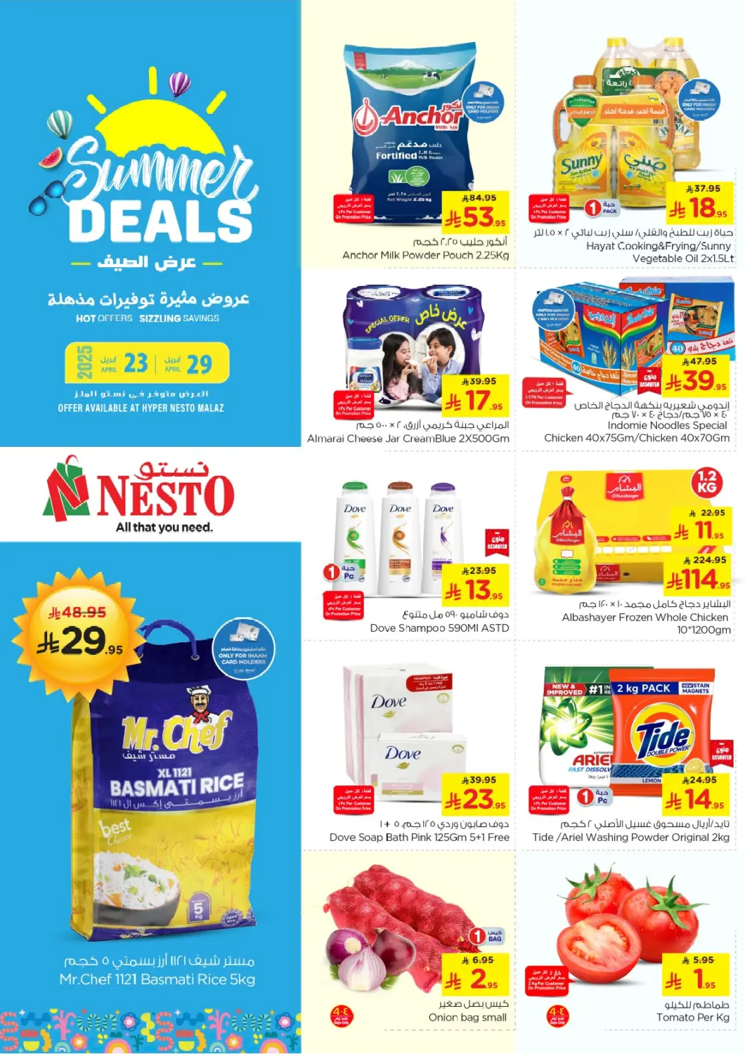KSA, Saudi Arabia, Saudi - Al Khobar Nesto offers in D4D Online. Summer Deals @Malaz. . Till 29th April