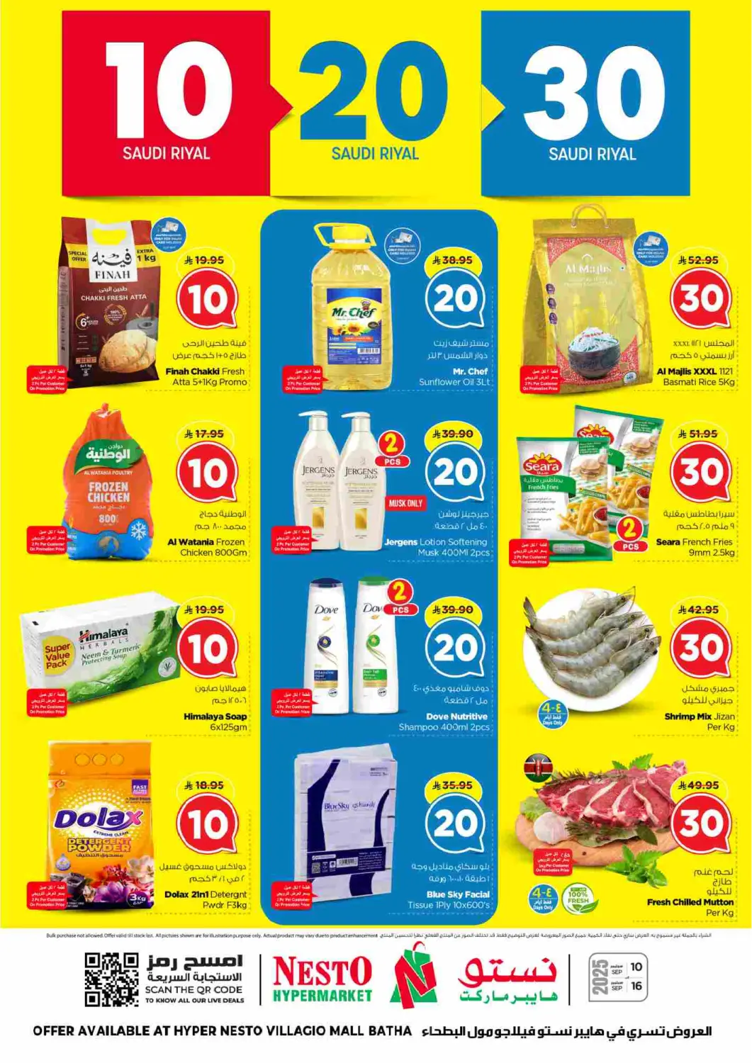 KSA, Saudi Arabia, Saudi - Riyadh Nesto offers in D4D Online. 10 20 30 Riyal @ Villagio Mall. . Till 16th September