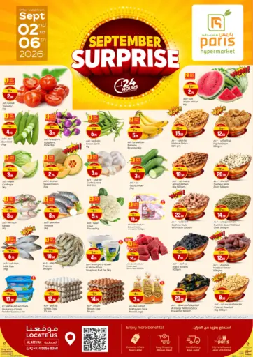 September Surprise @ Al Attiyah