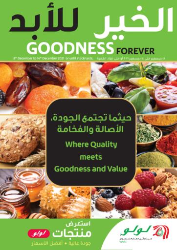 KSA, Saudi Arabia, Saudi - Jubail LULU Hypermarket  offers in D4D Online. Goodness Forever. . Till 14th December