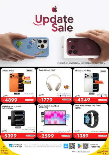 Update Sale