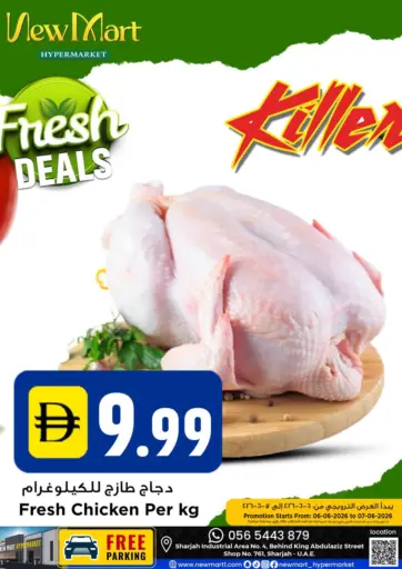 Fresh Deals