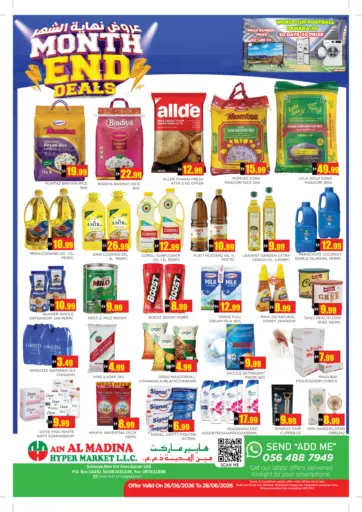 Month End Deals