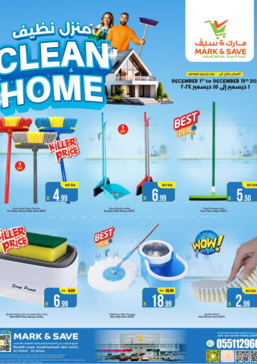 KSA, Saudi Arabia, Saudi - Al Hasa Mark & Save offers in D4D Online. Clean Home. . Till 15th December