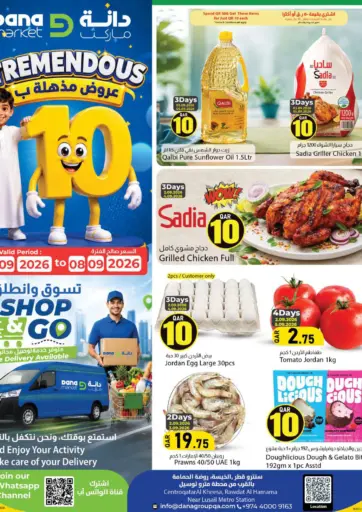 Tremendous 10 Riyal Promotion