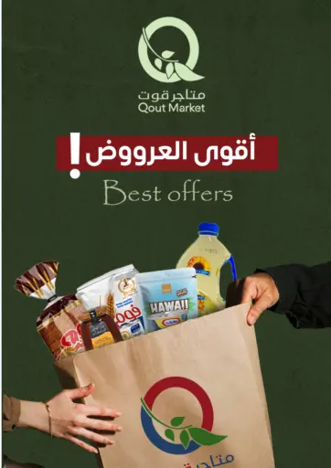 Best Offers