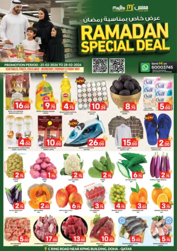 Ramadan Special Deal