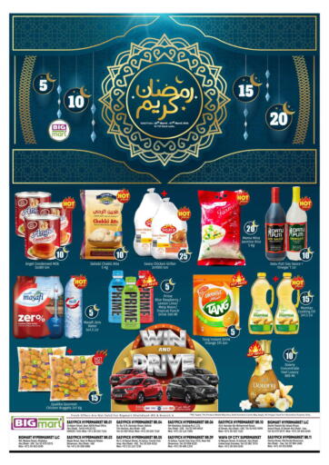 UAE - Fujairah BIGmart offers in D4D Online. Ramadan Kareem. . Till 31st March