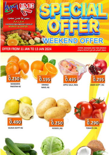 Bahrain Hassan Mahmood Group offers in D4D Online. Weekend Offer. . Till 13th January
