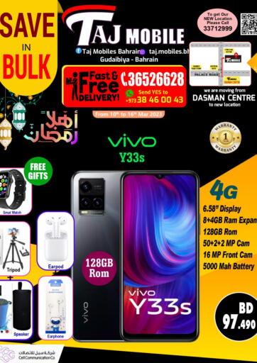 Bahrain Dasman Mobiles offers in D4D Online. Save In Bulk. . Till 16th March