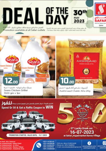 Qatar - Doha Safari Hypermarket offers in D4D Online. Deal Of The Day. . Only On 30th May
